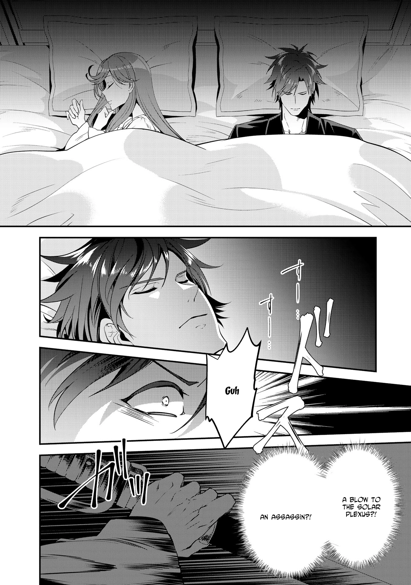Crimson Shinigami suffered from sleeping princess Chapter 21 Page 6